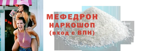 COCAINE Богородск