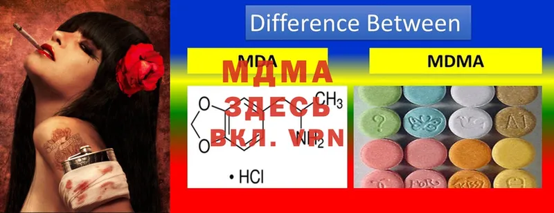 MDMA кристаллы  Раменское 